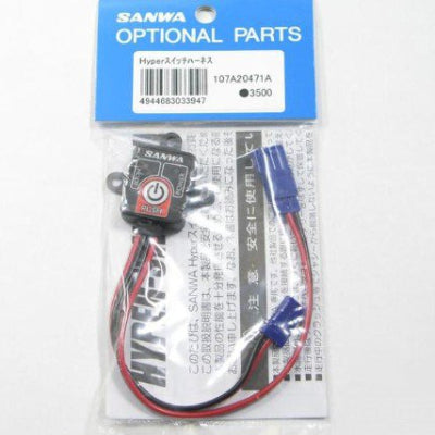 SANWA 107A20471A Hyper Switch Harnes
